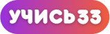 logotype